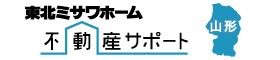 不動産サポート山形